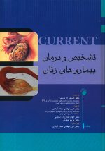 تشخیص زنان1