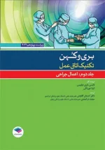 eU2yrEWMYWB8LyKTQ9I2RdSARauKdd5mornLw9Bf کتاب بری و کهن