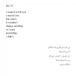 کتاب 365 روز بدون تو دو زبانه