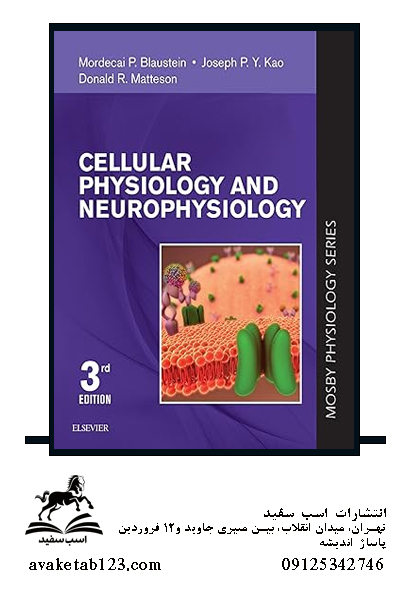 Cellular Physiology and Neurophysiology 3rd Editionکتاب Cellular Physiology and Neurophysiology, 3rd Edition