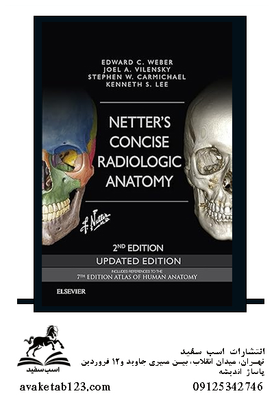 Netter’s Concise Radiologic Anatomy 2nd Editionکتاب آناتومی رادیولوژیک مختصر نتر ویرایش دوم