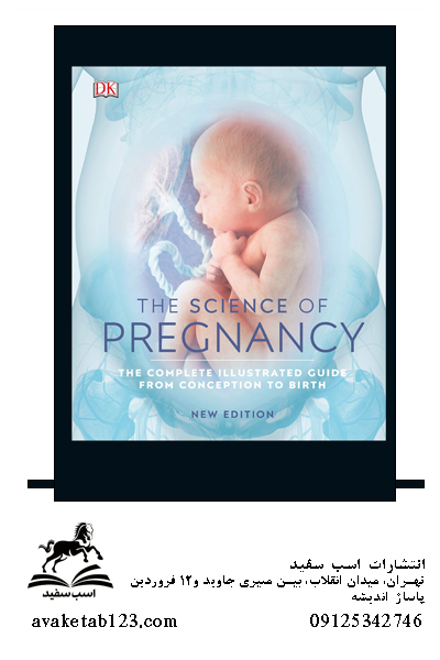 The Science of Pregnancyکتاب The Science of Pregnancy