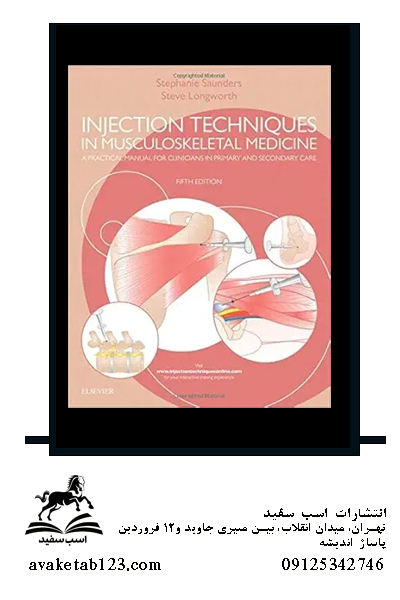 Injection Techniques in Musculoskeletal Medicine 5th Edition