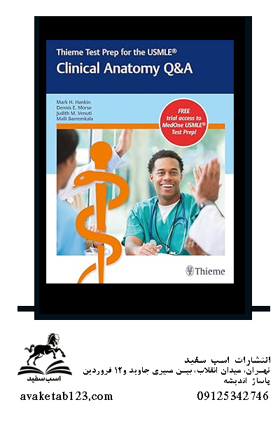 Thieme Test Prep for the USMLE®: Medical Physiology Q&A
