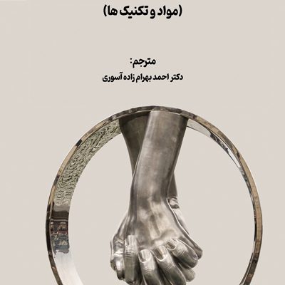 نکات کاربردی سمان کردن ادهزیو روی دندانهای طبیعی